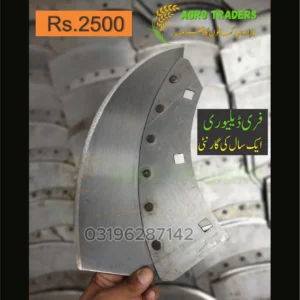 Rs.2500 اوریجنل جرمن پھندر بلیڈ کے جوڑ والے ٹوکے (دو پیس، ایک جوڑی)